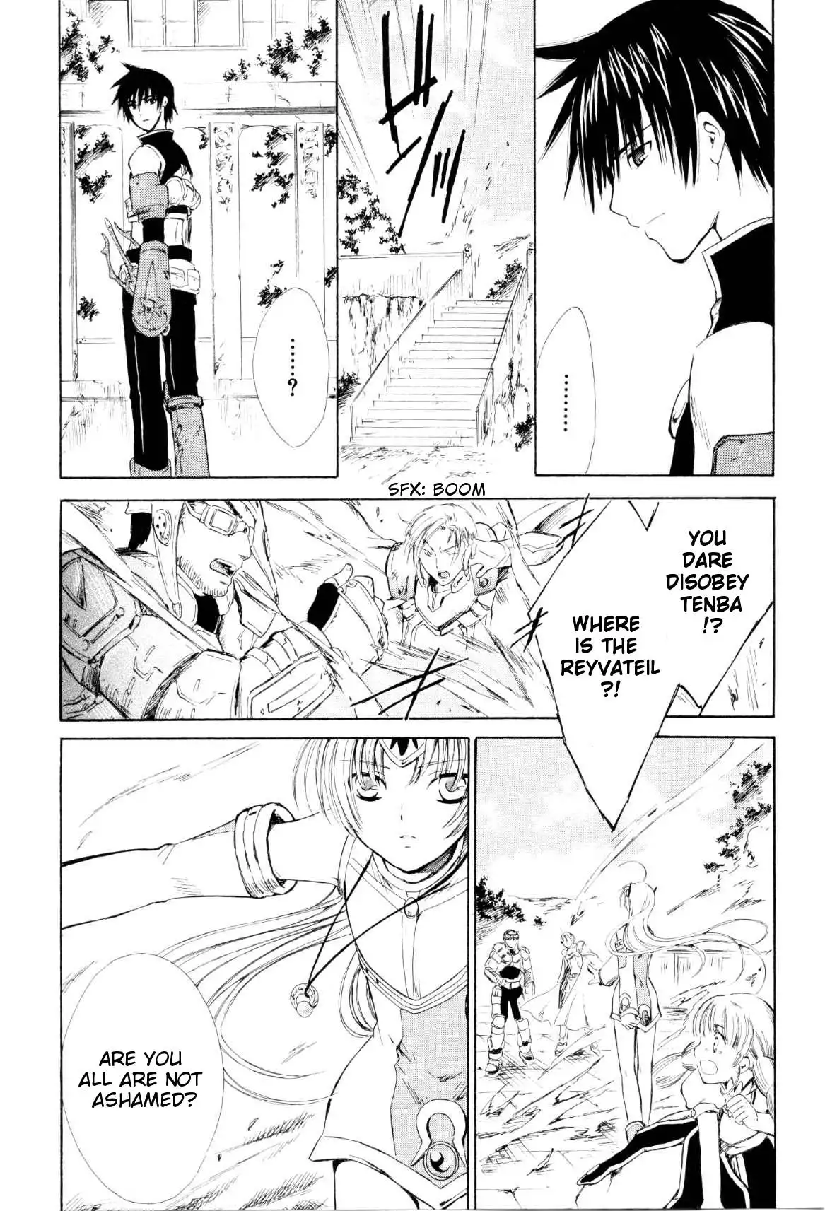 Ar Tonelico Arpeggio Chapter 3 19